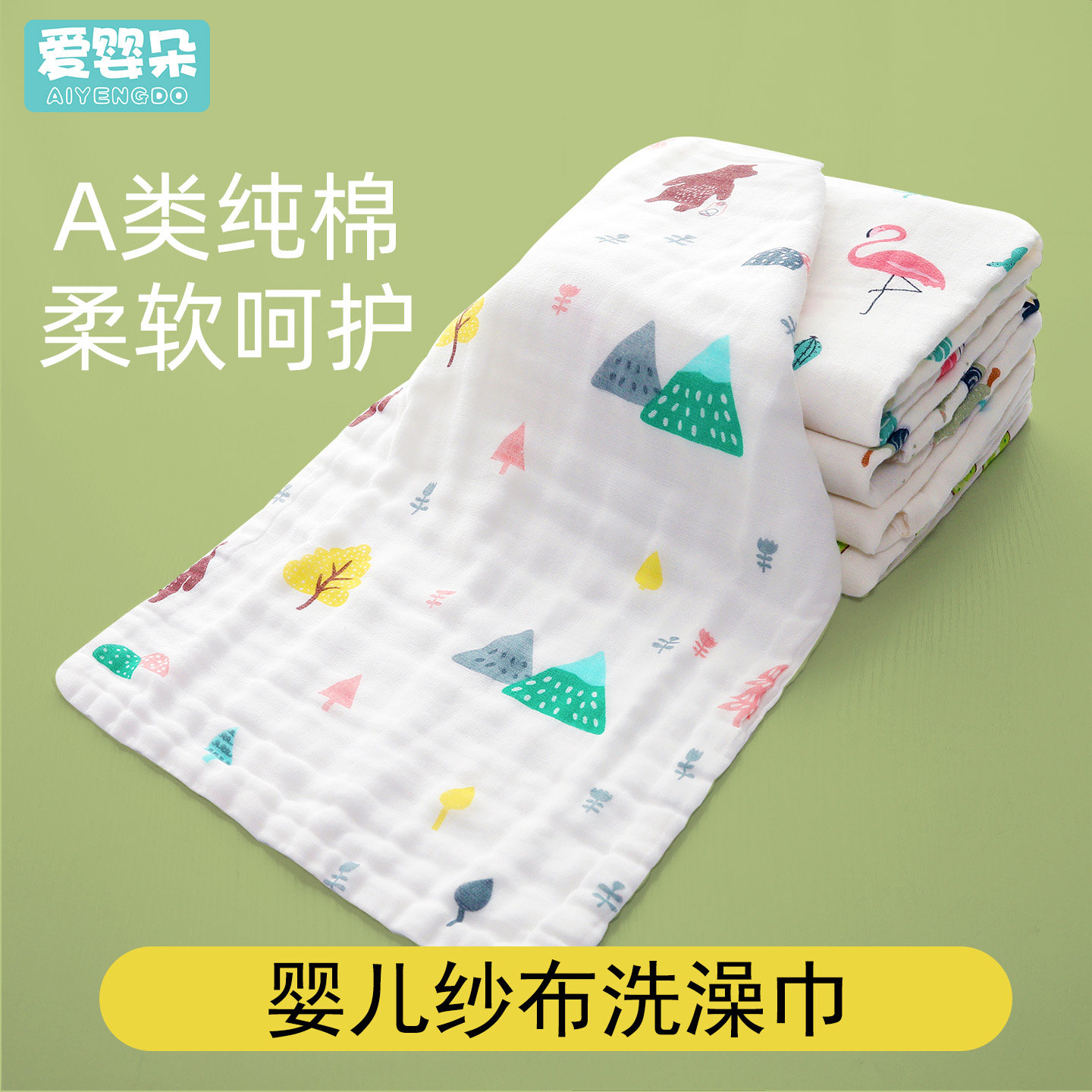图3