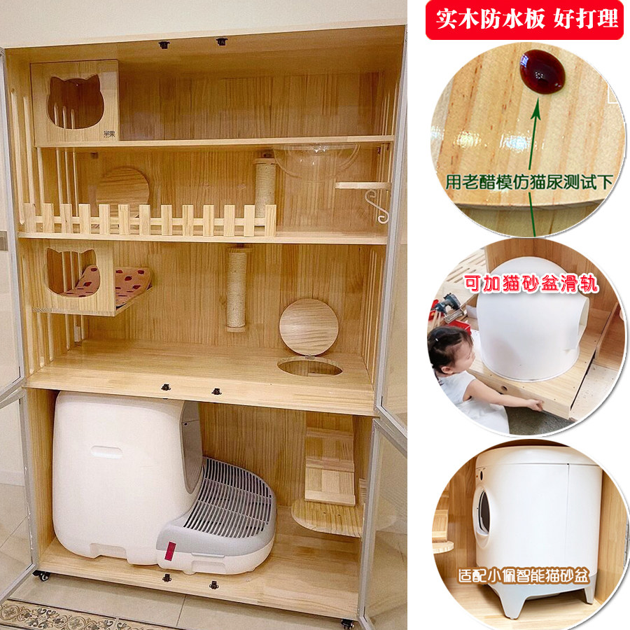 实木猫笼猫别墅家用大空间定制室内猫柜子超大自由空间豪华猫屋_虎窝淘