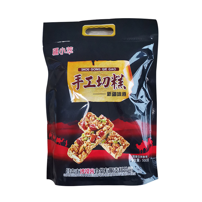 新疆手工切糕500g 传统工艺核桃玛仁糖 独立小包装特产零食糕点