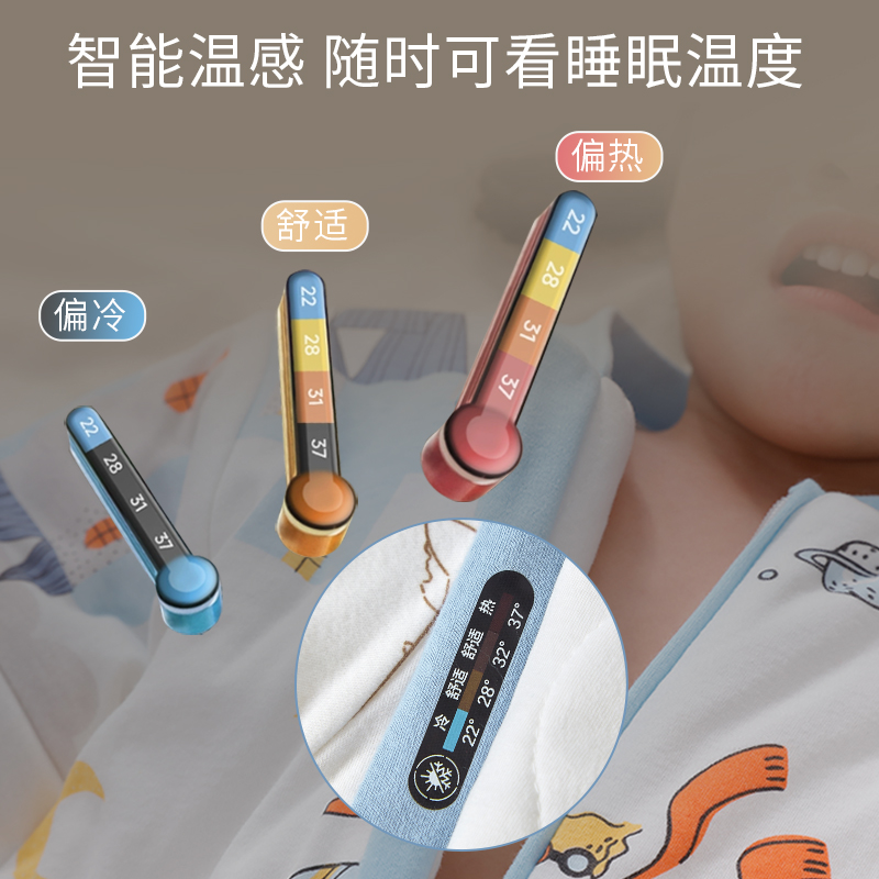 婴儿睡袋秋冬款恒温宝宝分腿睡袋加厚儿童防踢被神器温感四季通用