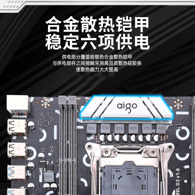 爱国者主板X99L DDR4全新X99真芯片/2011针/M.2/千兆网卡/6相供电 - 图0