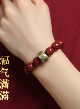 原矿高含量朱砂三合生肖手串男士蛇鸡牛本命年紫金砂手链女批发