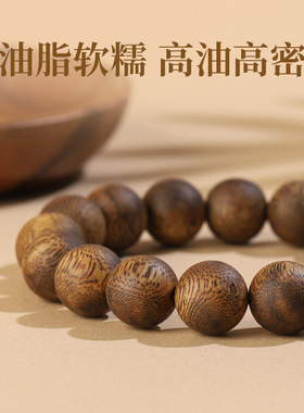 保真天然老料海南奇楠沉香手串男女款高油脂圆珠手链饰品正品礼物