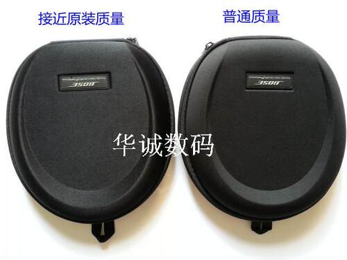 博士BOSE QC15 QC25 QC2 QC35 QC3耳机盒 耳机包收纳盒 - 图1