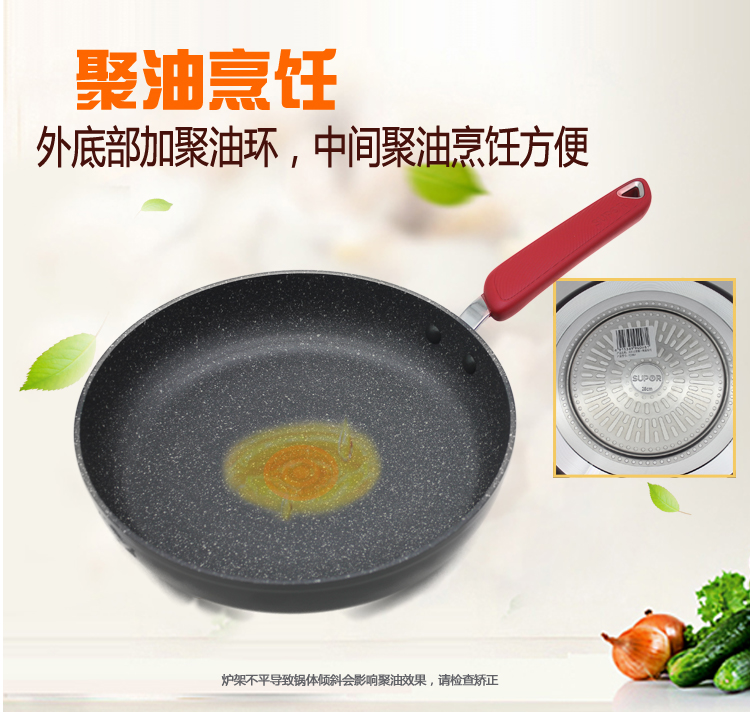 苏泊尔星星石火红点不粘煎锅PJ28W9家用平底锅26w9聚油加厚麦饭石 - 图2