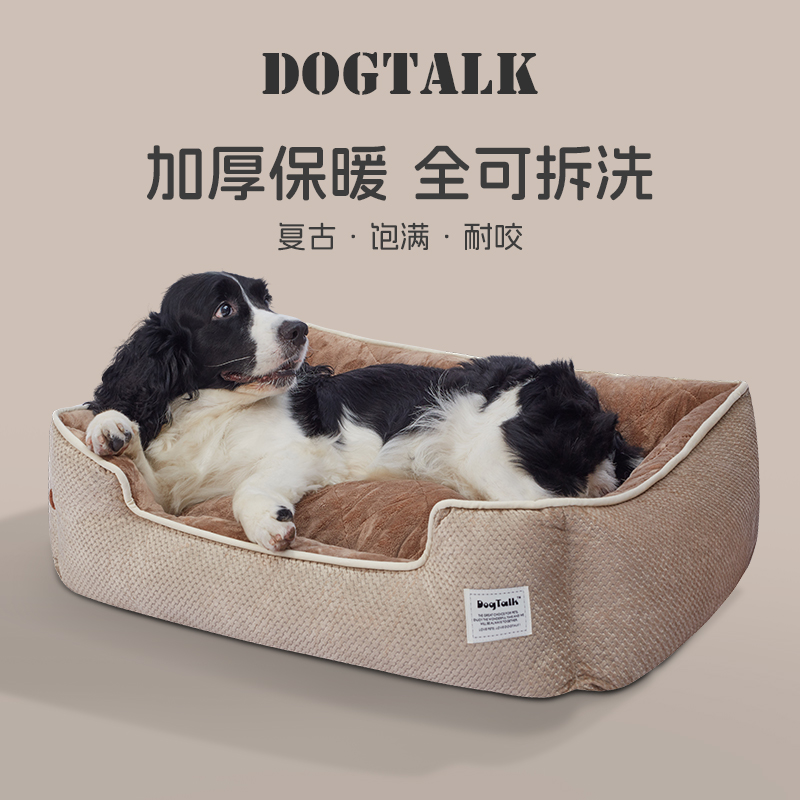 DOGTALK狗窝四季通用可拆洗耐咬小型犬泰迪雪纳瑞专用宠物床夏天 - 图3