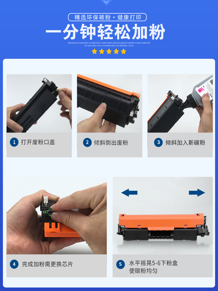 星图兼容CF294a惠普M118dw粉盒M148dw打印机墨粉盒hp LaserJet Pro M149fdw一体机易加粉墨盒94a碳粉32a硒鼓 - 图3