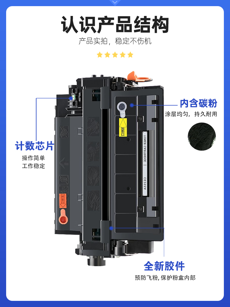 星图兼容CE255A惠普M521dn硒鼓hp 500 M525c复印一体机墨粉盒P3015d打印机墨盒P3010碳粉M521dw晒鼓55X易加粉 - 图1