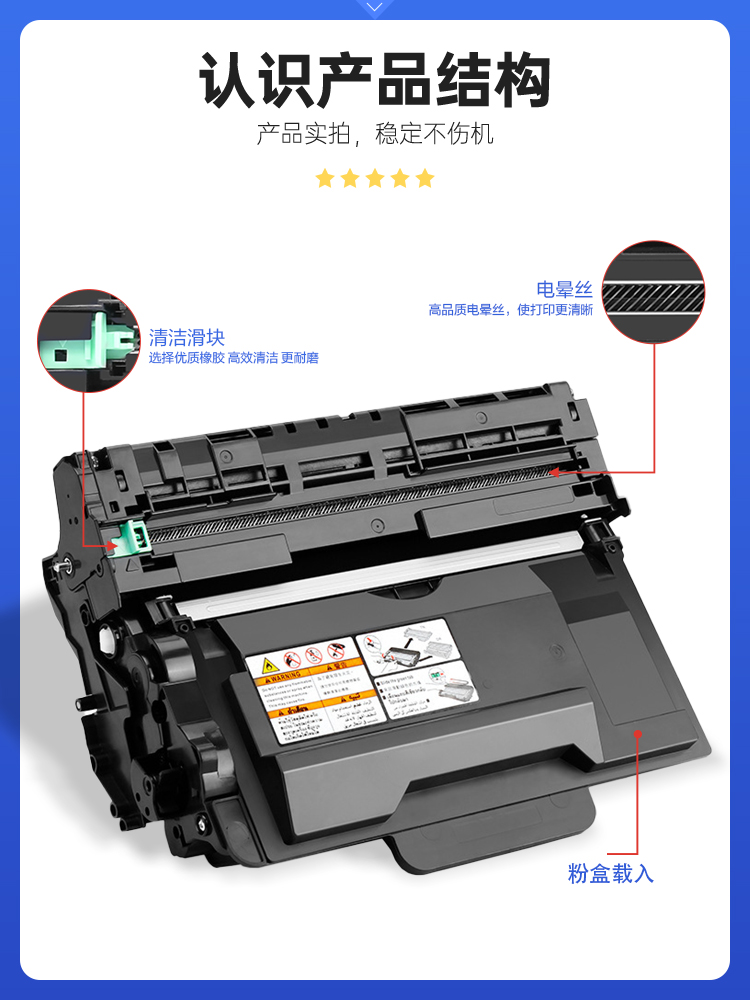 星图兼容TN3485兄弟HL5585d粉盒MFC8535打印机墨盒8530dn 8540硒鼓HL5590碳粉匣5580 5595dn墨粉盒DR3450鼓架 - 图1