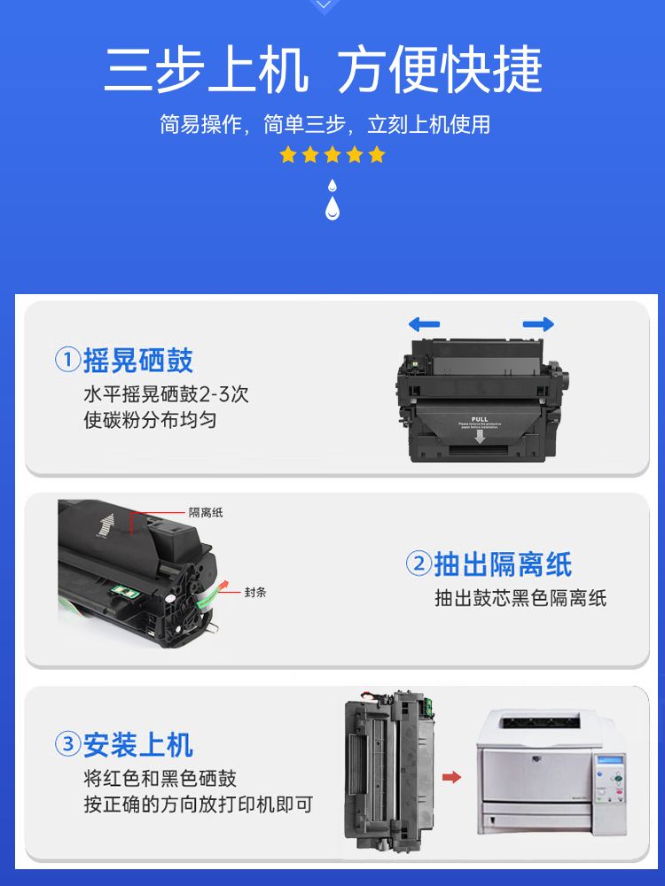 星图兼容CE255A惠普M521dn硒鼓hp 500 M525c复印一体机墨粉盒P3015d打印机墨盒P3010碳粉M521dw晒鼓55X易加粉 - 图3