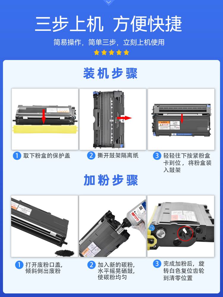 星图兼容TN2050兄弟7420粉盒MFC7820N传真一体机墨盒HL2040打印机硒鼓2070墨粉dcp7010 7020碳粉Fax2820 2910 - 图2