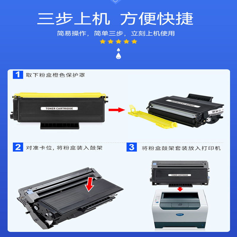 兼容TN3135兄弟MFC8660粉盒HL5240 5250打印机墨盒DCP8060硒鼓8065碳粉匣8460N 8870DW墨粉盒DR3150鼓架TN580 - 图2