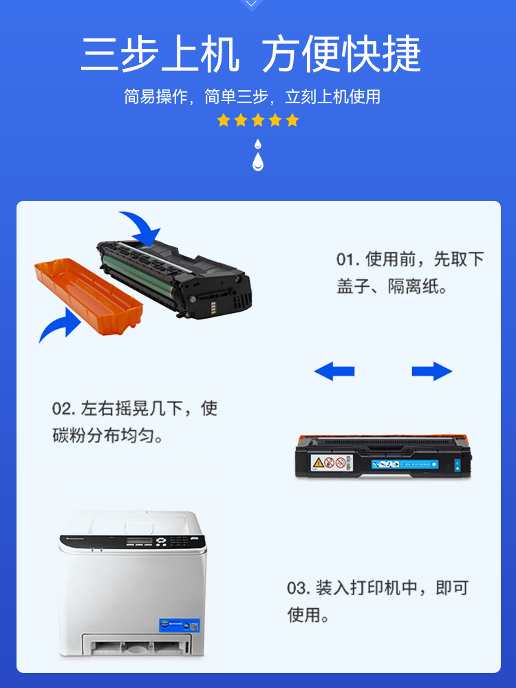 星图兼容联想CS2010dw硒鼓CF2090DWA打印机墨盒LD205彩色碳粉LD205K复印一体墨粉盒LD205C晒鼓LD205M LD205Y - 图1