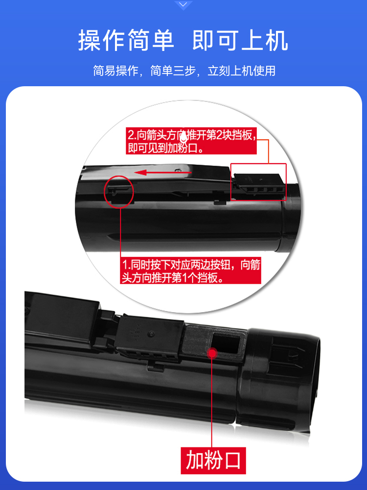 适用施乐2150n粉盒2350NDA硒鼓S2011复印机墨粉盒S2110墨盒S1810鼓组件S2010 S2220碳粉S2420 S2320鼓架S2520 - 图2