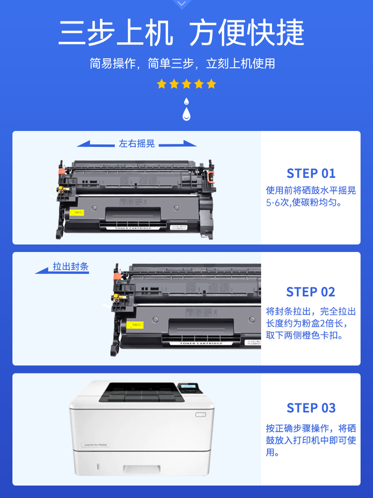 星图兼容hp26x惠普M426dw硒鼓m402dn墨粉匣Pro m426fdw激光打印机墨盒MFP m402n碳粉盒m402易加粉晒鼓cf226a - 图2