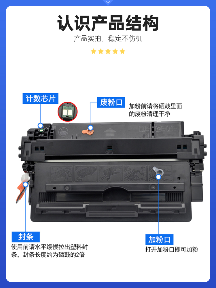 星图兼容Q7570A惠普M5025硒鼓M5035xs易加粉墨盒HP70A佳能LBP8610硒鼓8620打印机墨粉盒8630碳粉CRG327晒鼓 - 图1