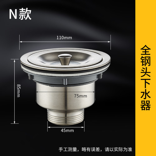 厨房不锈钢双槽洗菜盆下水管配件水槽排水管洗碗池防臭套装通用型 - 图2