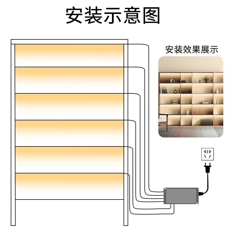 12V5mm橱柜cob灯带免开槽可插电接线衣柜层板展示酒柜改造led灯条,淘宝优惠券,粉丝福利购,淘宝优惠卷