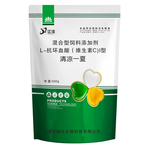 Bingshuang VC Beast Beast Vitamin C Порош