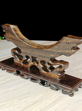 实木平安玉扣底座玉璧架