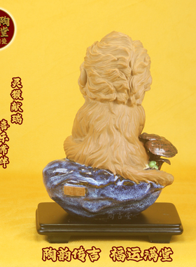 石湾公仔陶瓷猴子摆件招财旺宅