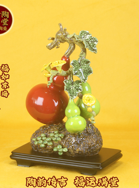 新品特价石湾公仔陶瓷葫芦摆件