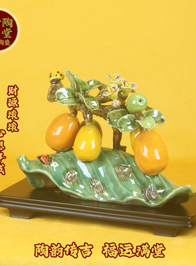 陶瓷摆件招财旺宅装饰送礼