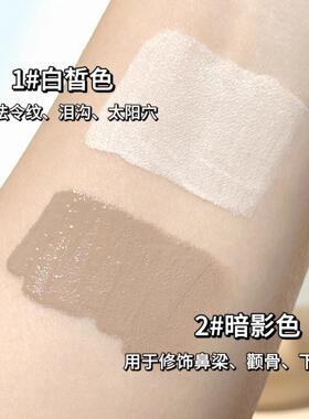 xixi哑光鼻影阴影液高光修容