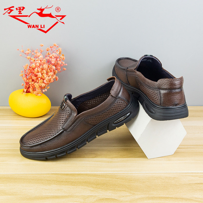 万里新款真皮男鞋透气镂空单鞋舒适套脚凉鞋SET3096,淘宝优惠券,粉丝福利购,淘宝优惠卷
