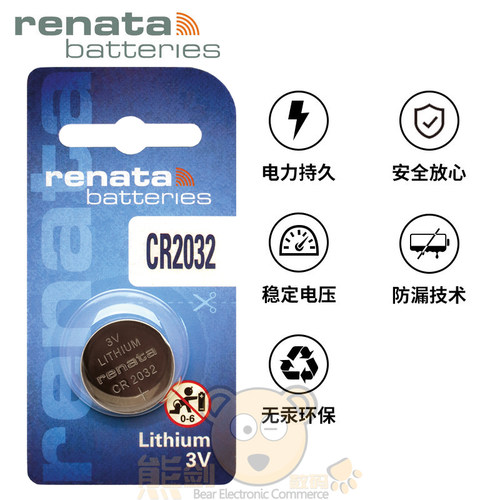 适用沃尔沃XC90 S90 XC60新款专用汽车遥控器钥匙电池T4智能T5版T6纽扣电子VOLVO原装进口V60老S60 S80L - 图1