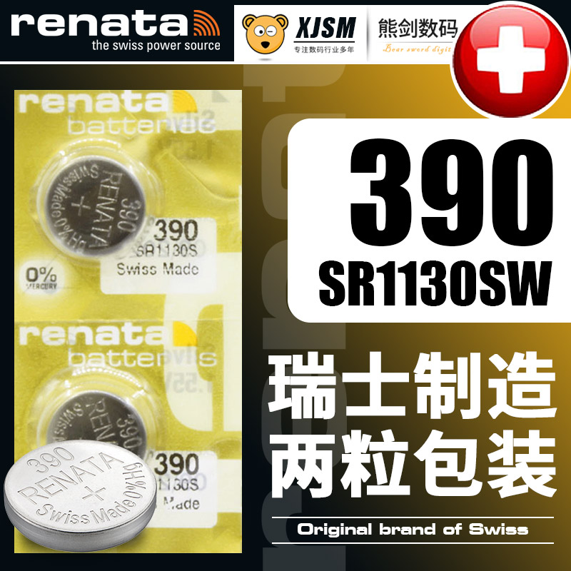 Renata高容金装版390瑞士进口SR1130SW斯沃琪swatch电子battery 11.6×3.1通用LR1130 AG10钮小纽扣银锌1.55V - 图0