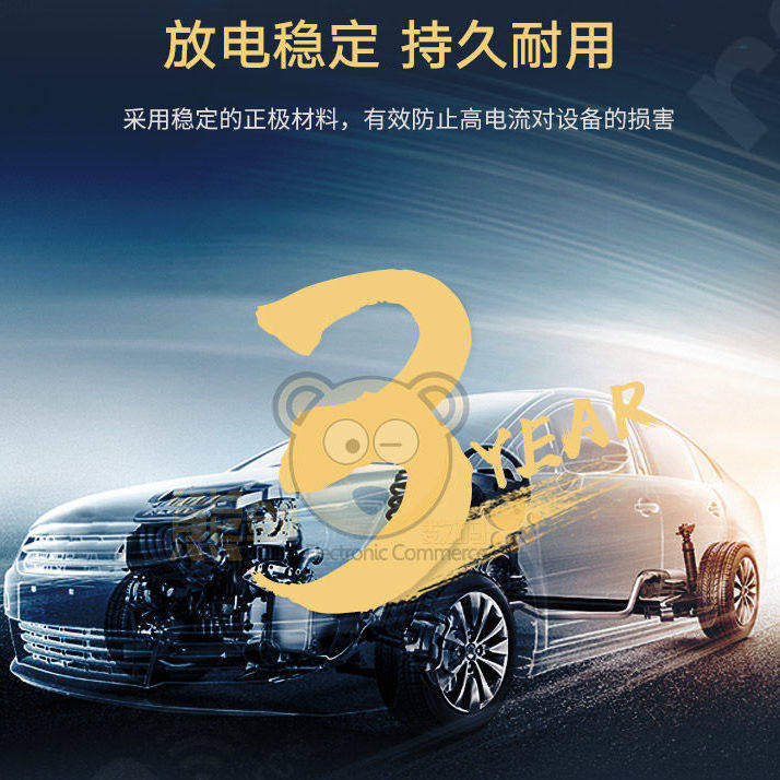 适用合众汽车新能源哪吒N01哪吒V哪吒U原厂原装专用汽车钥匙电池纽扣电池遥控器专用电子3V
