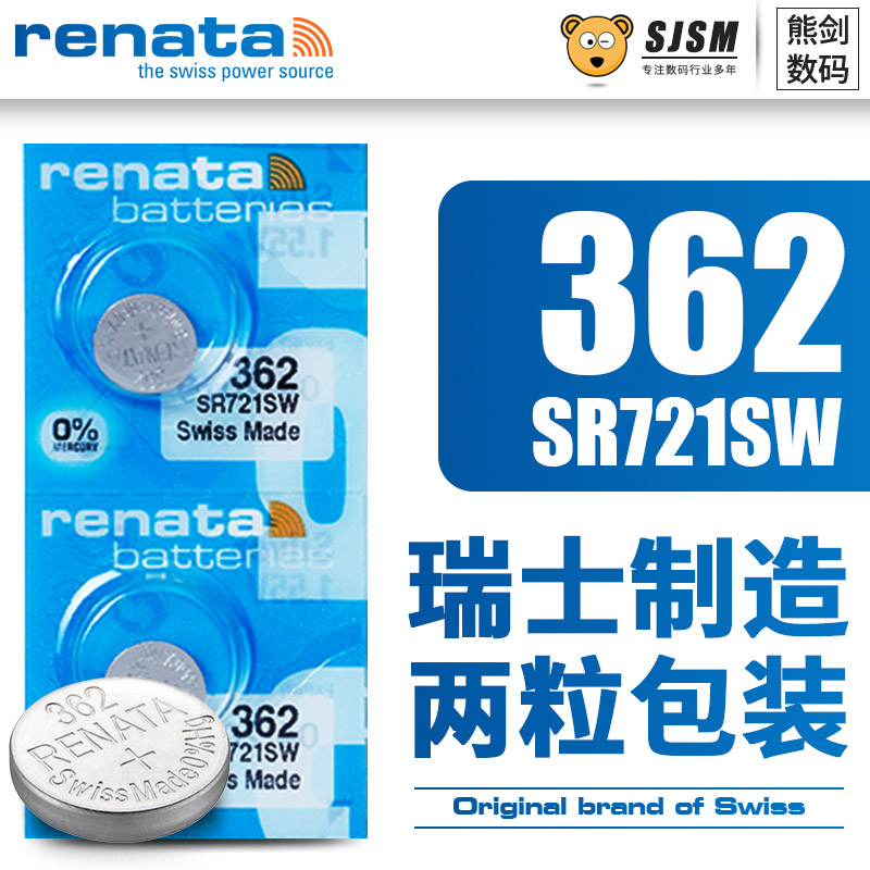 Renata瑞士进口362手表电池SR721SW适用威戈名爵天骏tangin天珺罗西尼宾利BINLI石英男女原装钮纽扣电子AG11