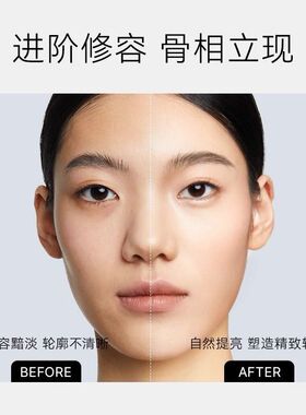 OUTOFOFFICE光影CP矮胖ooo高光棒脸部提亮液面部鼻影阴影修容液