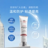 Освежающий солнцезащитный крем для лица для чувствительной кожи, УФ-защита, контроль жирного блеска, на каждый день