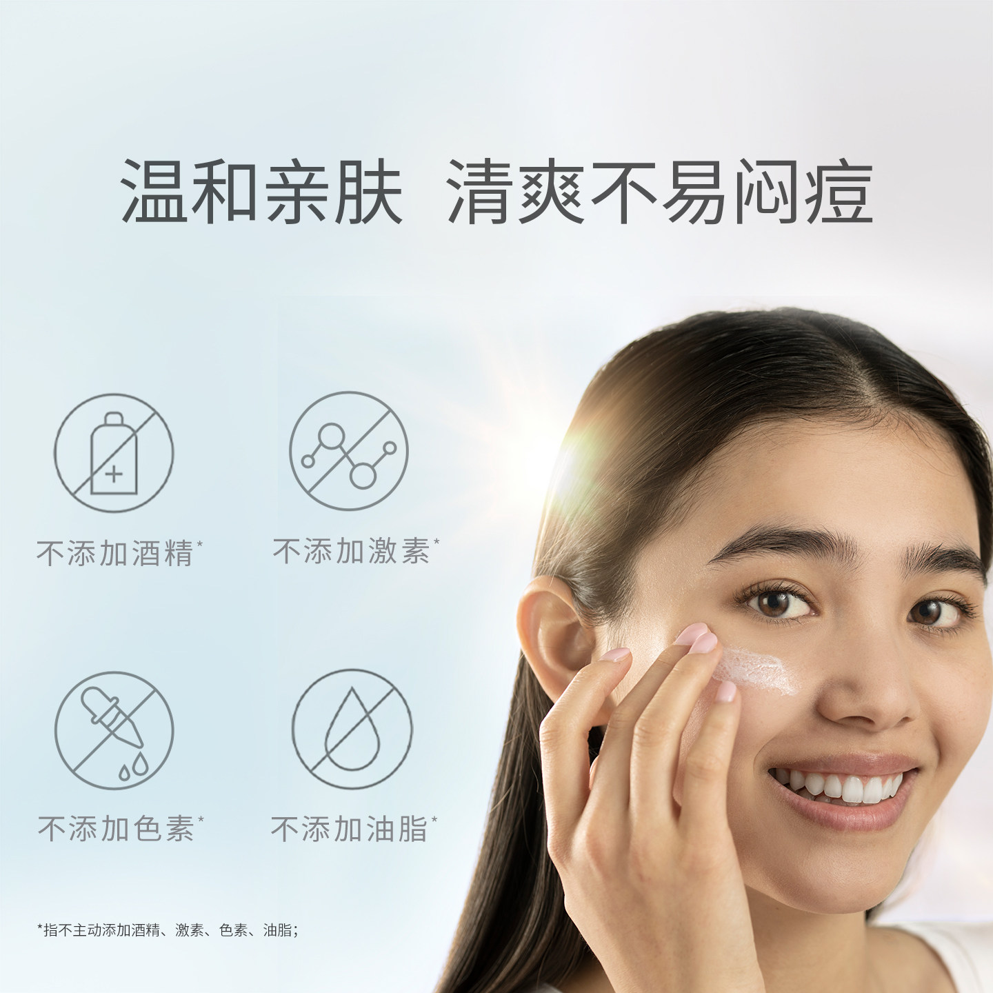 【达人推荐 1】EltaMD养肤清透控油防晒霜女通勤48g效期至27年7月