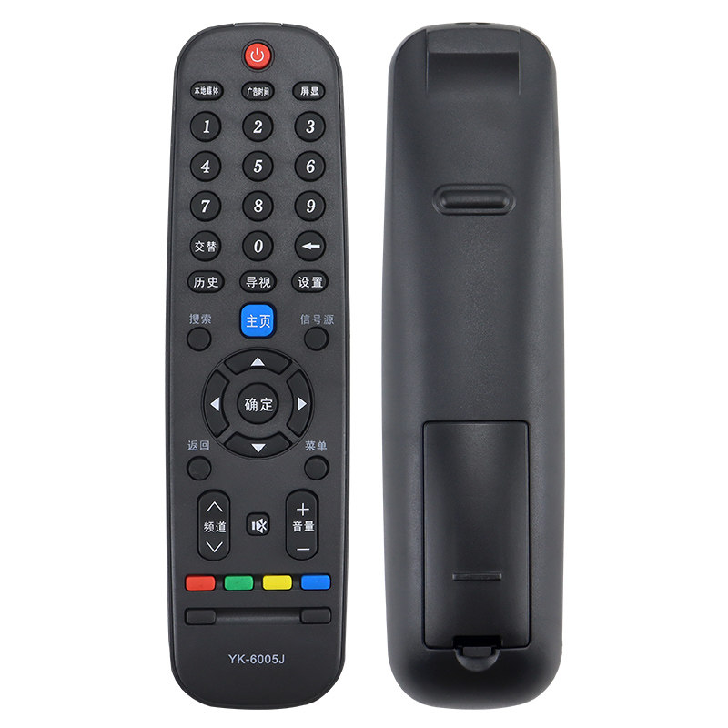 适用于原装创维液晶电视遥控器YK-6005J/H通用32E510E 42E510E 40,淘宝优惠券,粉丝福利购,淘宝优惠卷