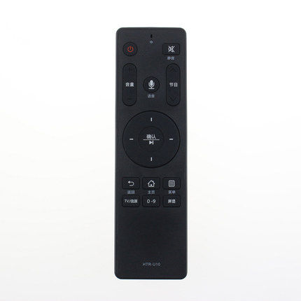 适用海尔遥控器语音HTR-U08 HTR-U08W HTR-U15 HTR-U10 U16 U20 - 图0