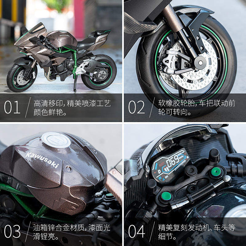 儿童仿真摩托车1:10合金模型玩具车模机车男孩生日礼物收藏摆件,淘宝优惠券,粉丝福利购,淘宝优惠卷