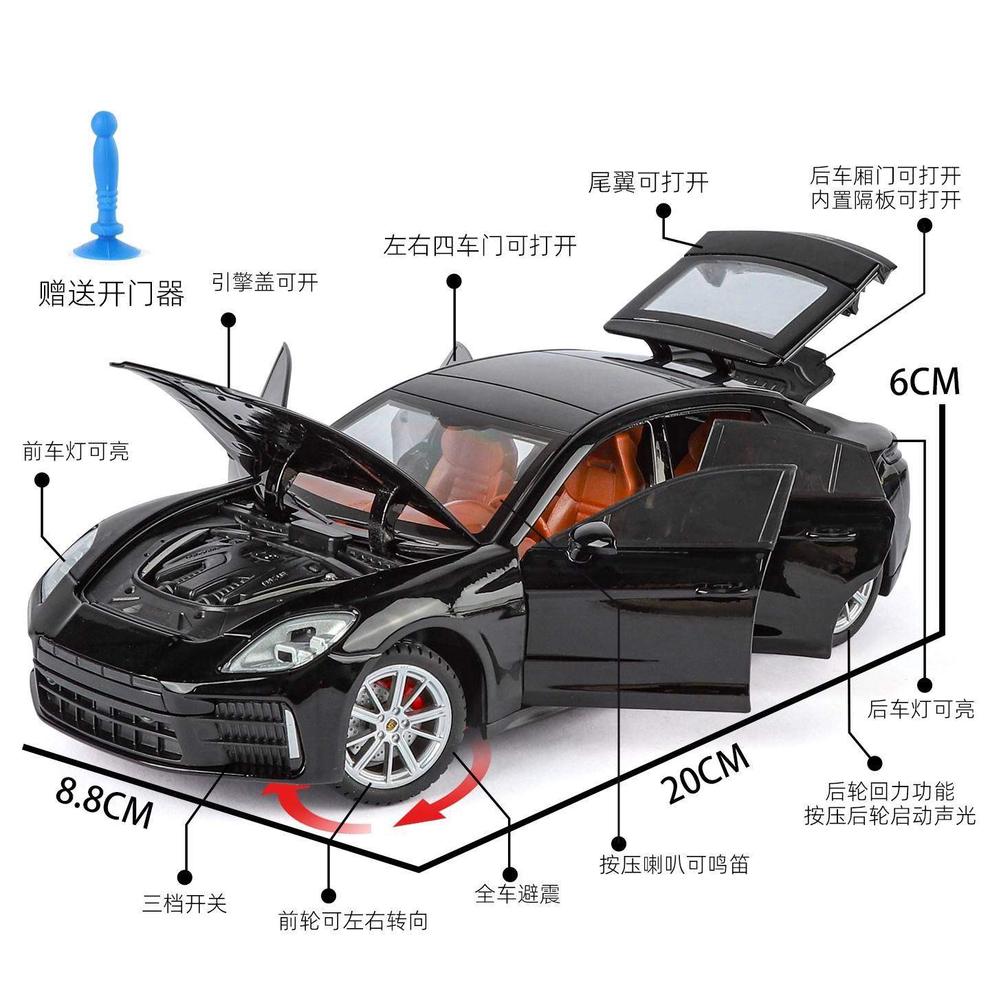 正版1:24保时捷帕拉梅拉合金跑车模型车男孩玩汽具车儿童礼物,淘宝优惠券,粉丝福利购,淘宝优惠卷
