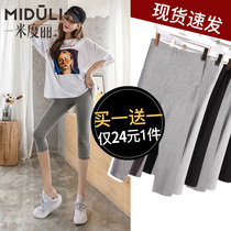 Pregnant woman beats bottom pants summer thin outside wearing pregnant woman pants anti-walking light 70% shorts female toabdominal 90% Pants Summer Dress