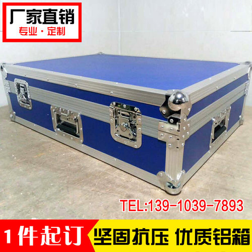 铝箱定做铝合金箱定制工具箱航空箱仪器箱音响箱大型运输箱工具箱 - 图0