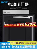 KOB automatic door opening machine electric door camera automatic switch door machine automatic door unit induction automatic flat door