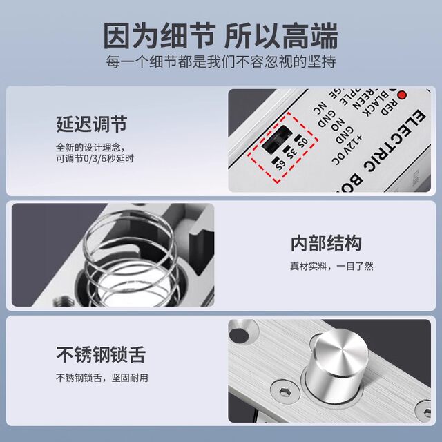 KOB access control electric bolt lock concealed embedded electric control lock glass door electronic access control lock low temperature delay bolt lock