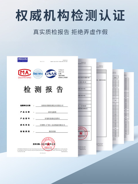 Electronic control lock, electric mortise lock, KOB electronic access control