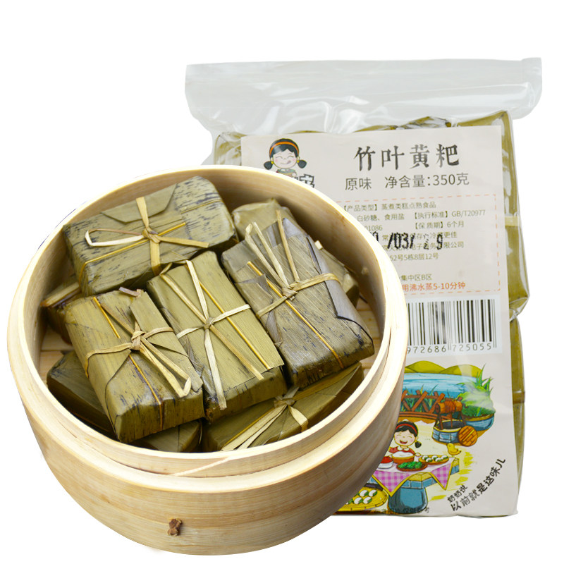 四川特产竹叶糕泸州特色小吃小黄粑 泽沃食品传统糕点