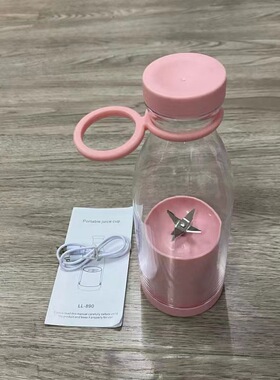 狠狠期待高颜值便携式榨汁杯奶昔