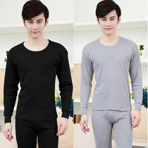 (Buy one and send one) mens shirt spring and autumn and two sets of thin undershirt undershirt underwear for the young and old