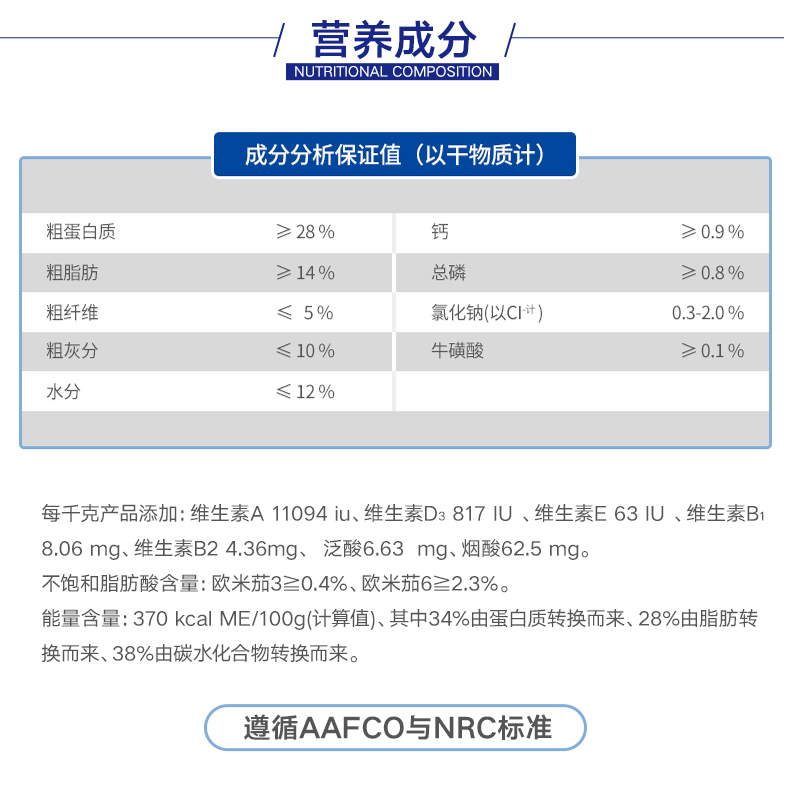 信元发育宝猫粮天然无谷成猫粮8kg幼猫粮bk30猫主粮台湾佑达BC28 - 图2