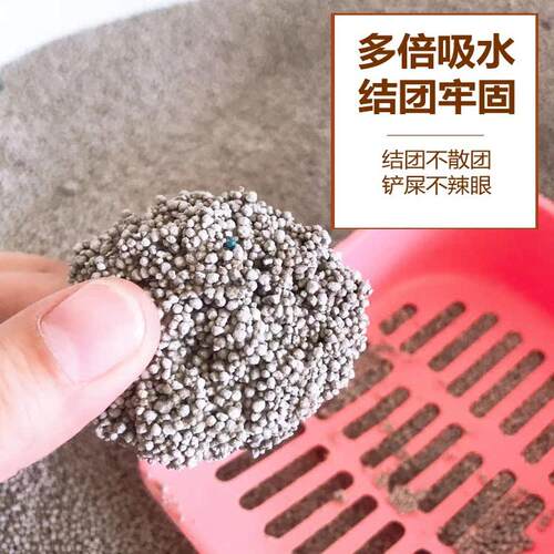 凌源凌岩猫砂10公斤kg包邮除臭结团低尘膨润土猫沙20斤猫咪用品 - 图1